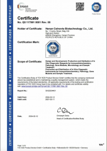 ISO13485 certificate