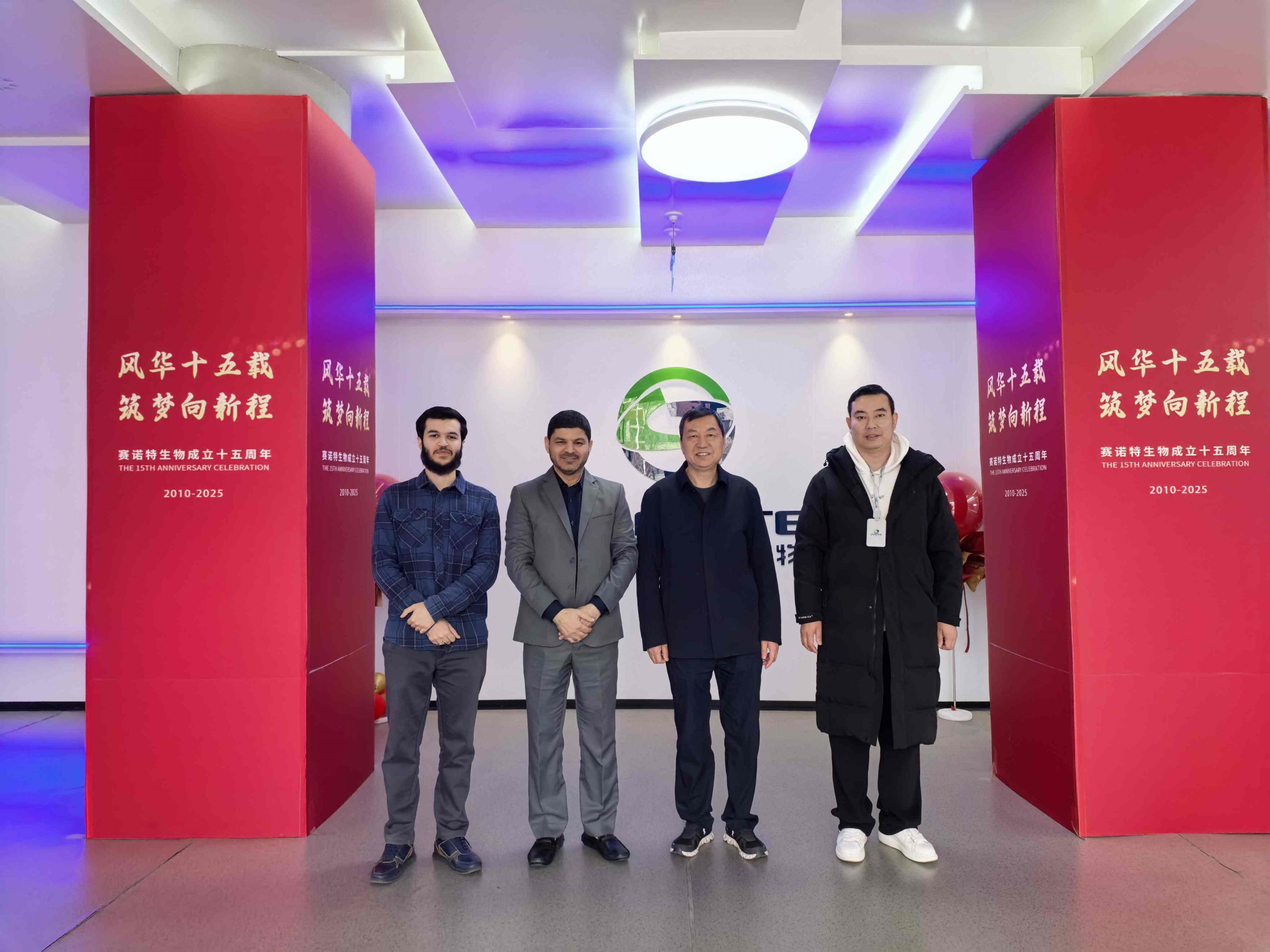 Bahrain Partners Visit Celnovte Company Headquarters
