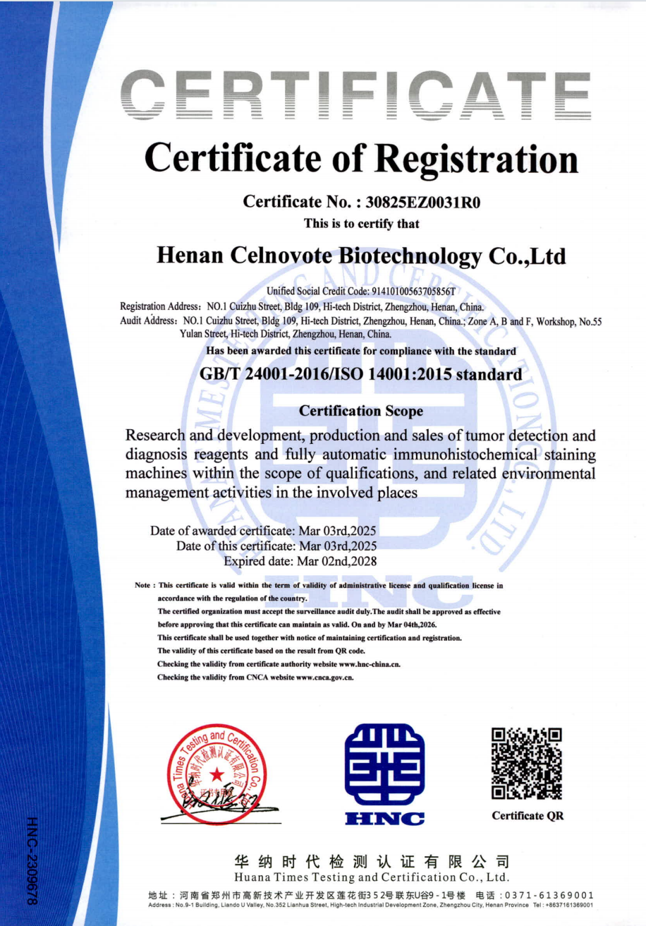ISO 14001