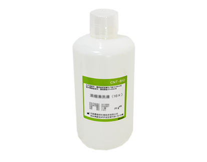 Washing Solution Concentrate (10×)