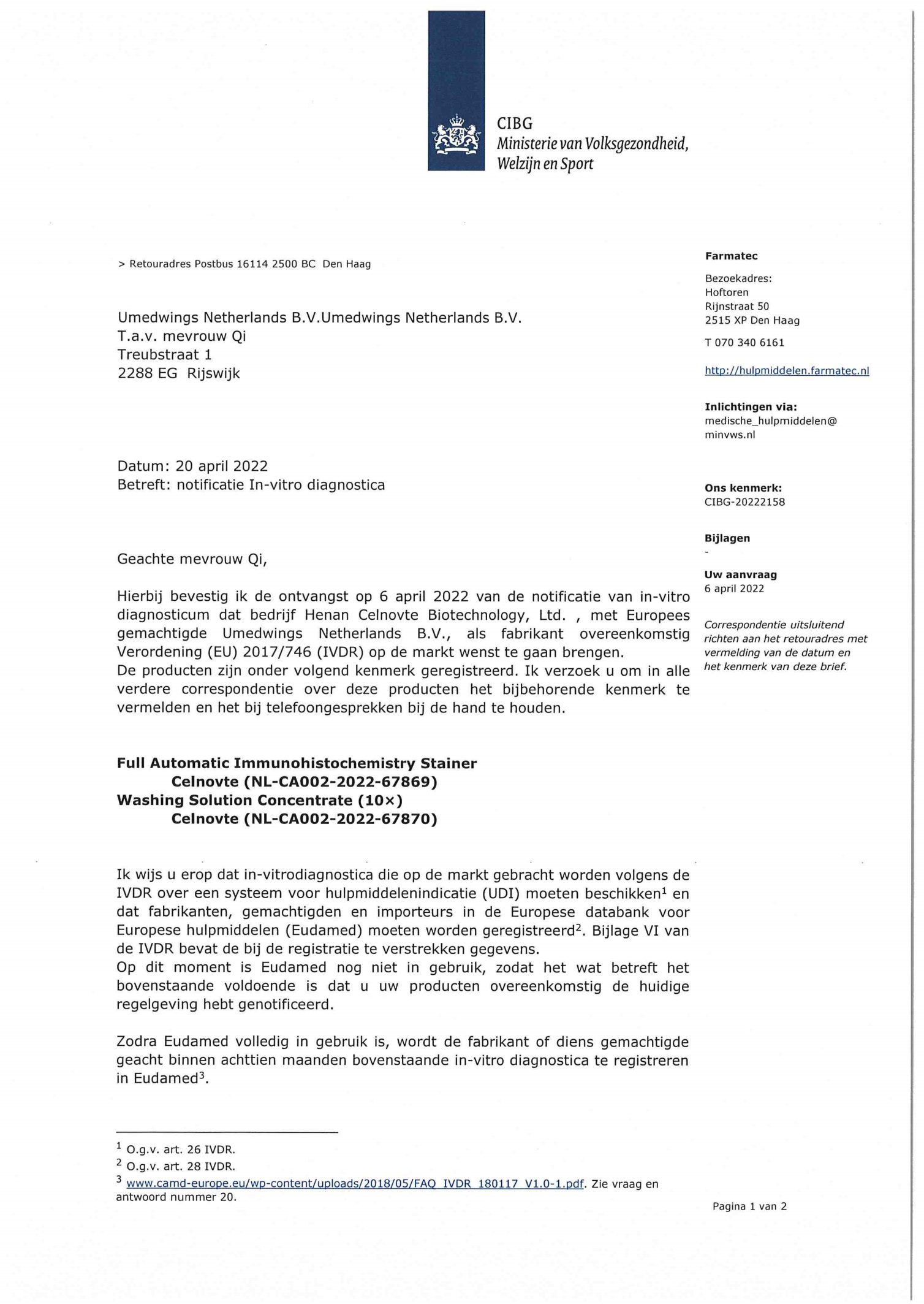 CE mark approval,