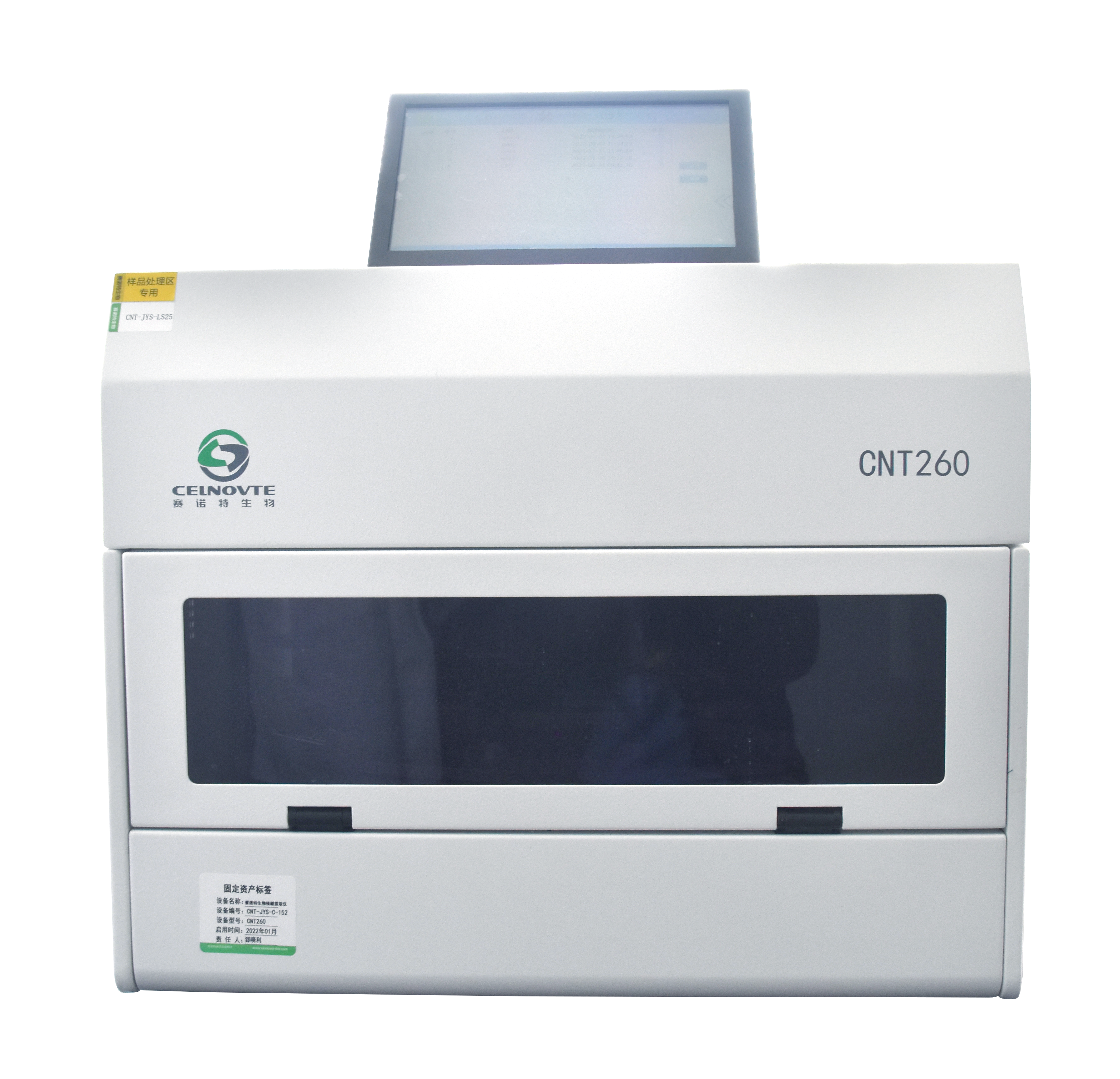 CNT260 Fully Automatic Nucleic Acid Extractor